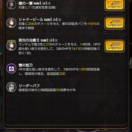 【特集】ヌルヌルうごくしフトモモニーソ祭りだって開催できる『デスティニーチャイルド』の魅力を5人のライターが語り尽くす！