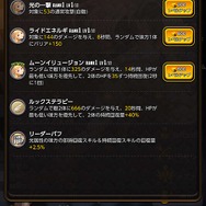 【特集】ヌルヌルうごくしフトモモニーソ祭りだって開催できる『デスティニーチャイルド』の魅力を5人のライターが語り尽くす！