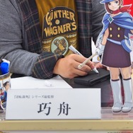 【レポート】巧舟氏が登壇！オドロキくんの原点を描いた『逆転裁判4』発売記念イベント