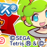 『ぷよぷよ!!クエスト』ぷよぷよテトリスコラボガチャが開催―オリジナルキャラ達が★7解放されて再登場！