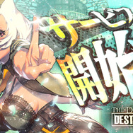『デスティニーチャイルド』正式サービスが開始―新規ユーザーに向けた豪華特典がもらえるキャンペーンが開催中