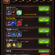 『デスティニーチャイルド』正式サービスが開始―新規ユーザーに向けた豪華特典がもらえるキャンペーンが開催中