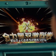 「ポケモンレスキュー」新CMが公開―思い出のポケモンと新たなる冒険へ！