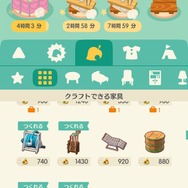 【特集】『どうぶつの森 ポケットキャンプ』効率よく仕事する8つのテクニック ─ どうぶつから金をもらう秘訣は“イス”！