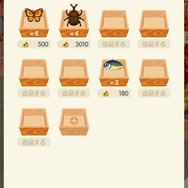 【特集】『どうぶつの森 ポケットキャンプ』効率よく仕事する8つのテクニック ─ どうぶつから金をもらう秘訣は“イス”！