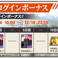 『オルタンシア・サーガ 』「エヴァンゲリオン」とのコラボイベントが24日より開催！