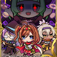 『チェインクロニクル3』「第3部開放1周年記念フェス」が11月27日より開催!―ちびキャラフェスも!