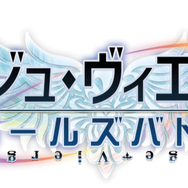 『アンジュ・ヴィエルジュ』お気に入りのあの娘を狙い撃ち！「山眠る菊花のスカウト計画」開催―フローリアとユニを手に入れろ！