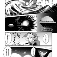 【漫画】『ULTRA BLACK SHINE』case06「interlude」