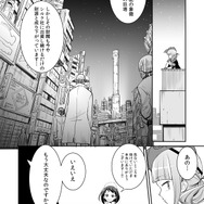 【漫画】『ULTRA BLACK SHINE』case06「interlude」
