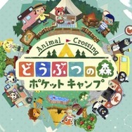 海外レビューハイスコア『どうぶつの森 ポケットキャンプ』