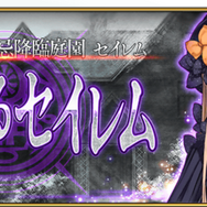【週刊インサイド】『どうぶつの森 ポケットキャンプ』配信開始から「金をもらう秘訣」まで多彩な記事が話題に─『FGO』関連や『スプラトゥーン2』アップデートにも注目集まる