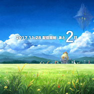 『CARAVAN STORIES』リリース日が11月28日に決定、カウントダウン企画もスタート