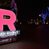 佐賀県にピカチュウ巨大人文字が出現―ニャース気球が襲来、サガせ！ロケット団1000万人！