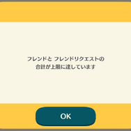 『ポケ森』クール勢のキャンプ場運営日記 ～フレンド100人できた！→鉱山手伝いは奴隷のようなハードワークに…～