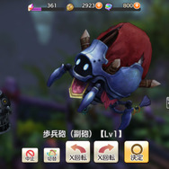 【プレイレポ】ついに11月28日（火）リリース！150万人が待ちわびる超話題のRPG『CARAVAN STORIES』の魅力にズバッと斬りこむ！