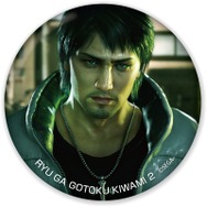 セガ新宿歌舞伎町とセガ難波アビオンにて『龍が如く』物販コーナーが復活―ブラインド缶バッジなど限定商品が目白押し