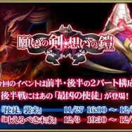 『オルタンシア・サーガ』エヴァコラボ“願いの剣、想いの鎧”前半戦が開始―UR「レイ」「マリ」が登場するコラボガチャも