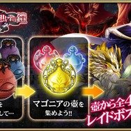 『オルタンシア・サーガ』エヴァコラボ“願いの剣、想いの鎧”前半戦が開始―UR「レイ」「マリ」が登場するコラボガチャも