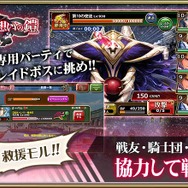 『オルタンシア・サーガ』エヴァコラボ“願いの剣、想いの鎧”前半戦が開始―UR「レイ」「マリ」が登場するコラボガチャも