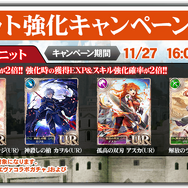 『オルタンシア・サーガ』エヴァコラボ“願いの剣、想いの鎧”前半戦が開始―UR「レイ」「マリ」が登場するコラボガチャも