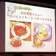 【エグリア】サントラ発売記念イベント「リアナイト」開催