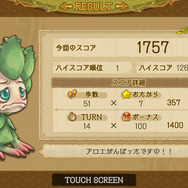 【エグリア】サントラ発売記念イベント「リアナイト」開催