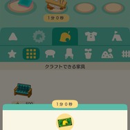 【特集】『どうぶつの森 ポケットキャンプ』リーフチケットはどこで使えばお得？各課金要素を検証してみた