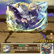 『サモンズボード』「Fate/Apocrypha」とのコラボが始動―豪華賞品がもらえるWプレゼントキャンペーンも