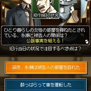 SIMPLE DSシリーズ Vol.48 THE 裁判員 〜1つの真実、6つの答え〜