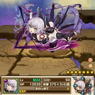 『サモンズボード』「Fate/Apocrypha」とのコラボが始動―豪華賞品がもらえるWプレゼントキャンペーンも