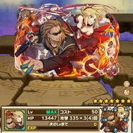 『サモンズボード』「Fate/Apocrypha」とのコラボが始動―豪華賞品がもらえるWプレゼントキャンペーンも