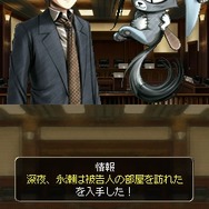 SIMPLE DSシリーズ Vol.48 THE 裁判員 〜1つの真実、6つの答え〜