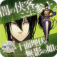 『Fate/Grand Order』コラボカフェが12月8日よりオープン！―限定オリジナルグッズ多数