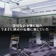 『Death end re;Quest』予約キャンペーンが開催―ゲーム開発会社「エニグマゲームス」を倒産の危機から救え!