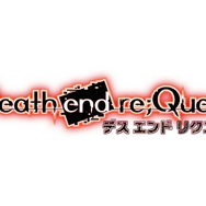 『Death end re;Quest』予約キャンペーンが開催―ゲーム開発会社「エニグマゲームス」を倒産の危機から救え!