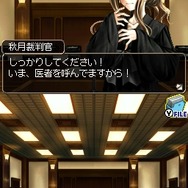 SIMPLE DSシリーズ Vol.48 THE 裁判員 〜1つの真実、6つの答え〜