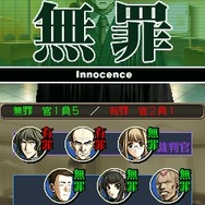 SIMPLE DSシリーズ Vol.48 THE 裁判員 〜1つの真実、6つの答え〜