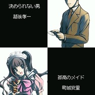 SIMPLE DSシリーズ Vol.48 THE 裁判員 〜1つの真実、6つの答え〜