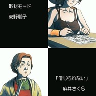 SIMPLE DSシリーズ Vol.48 THE 裁判員 〜1つの真実、6つの答え〜