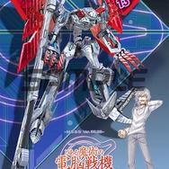 『とある魔術の電脳戦機』パッケージイラストと店舗別予約特典デザインが公開―12月9日には東京・秋葉原で試遊会が実施