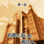 SIMPLE DSシリーズ Vol.48 THE 裁判員 〜1つの真実、6つの答え〜