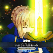 【速報】『FGO アーケード』ゲーム画面公開！セイバーの宝具シーンには気になる表示も