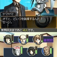 SIMPLE DSシリーズ Vol.48 THE 裁判員 〜1つの真実、6つの答え〜