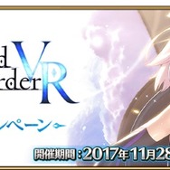 『FGO』「異端なるセイレム」生放送ー速報で伝えきれなかった情報をまとめてご紹介