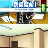 SIMPLE DSシリーズ Vol.48 THE 裁判員 〜1つの真実、6つの答え〜