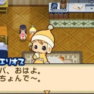 『牧場物語 ふたごの村＋』あらかじめダウンロードが開始―追加された新要素も一挙紹介！