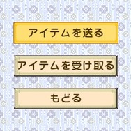 『牧場物語 ふたごの村＋』あらかじめダウンロードが開始―追加された新要素も一挙紹介！