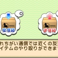 『牧場物語 ふたごの村＋』あらかじめダウンロードが開始―追加された新要素も一挙紹介！