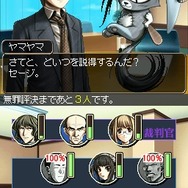 SIMPLE DSシリーズ Vol.48 THE 裁判員 〜1つの真実、6つの答え〜